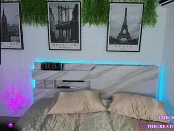 girl
        greatcoincidence cam image #4619169