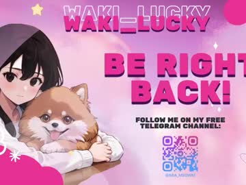 girl
        waki_lucky cam image #6677256