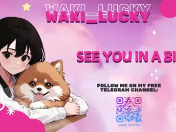 girl
        waki_lucky cam image #6721815