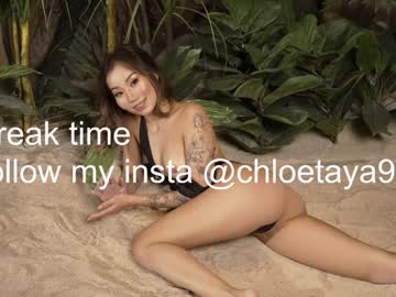 girl
        chloetaya cam image #6627928