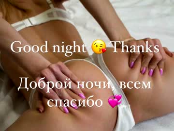 girl Sex Webcams With Notorious Girls with hator_